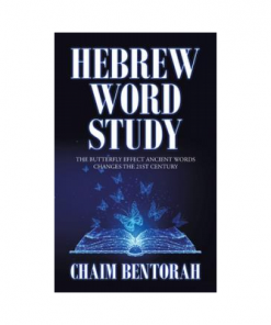 Learn Hebrew With The Dream Team